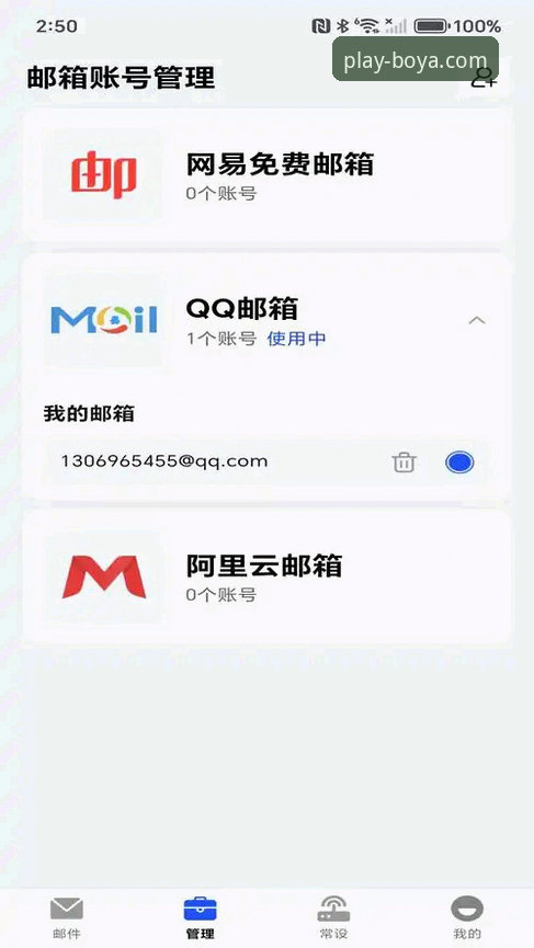 博亚娱乐手机App下载 博亚娱乐手机App下载实用指南:解锁移动娱乐新体验