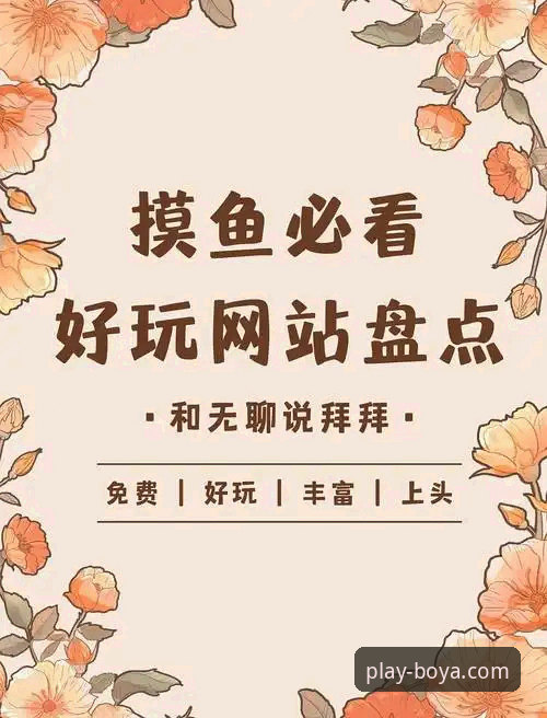 博亚娱乐平台轻松加入的5个实用技巧