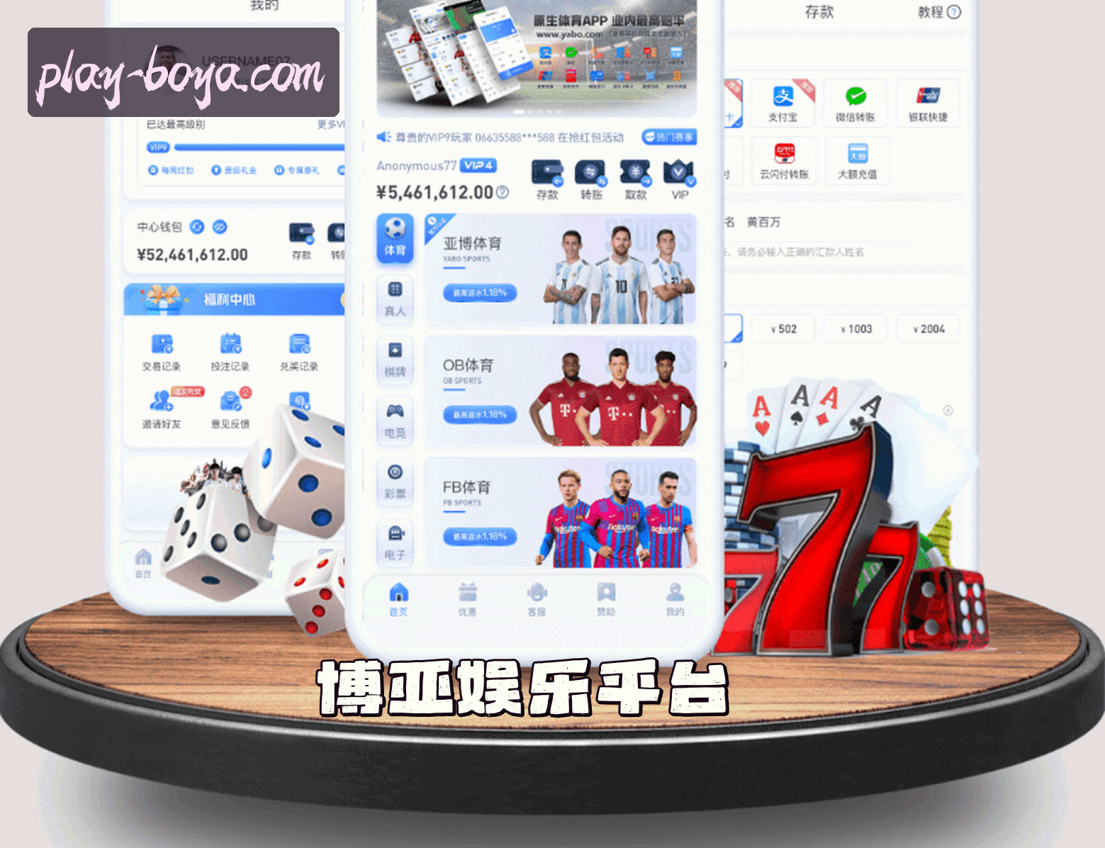 关于我们