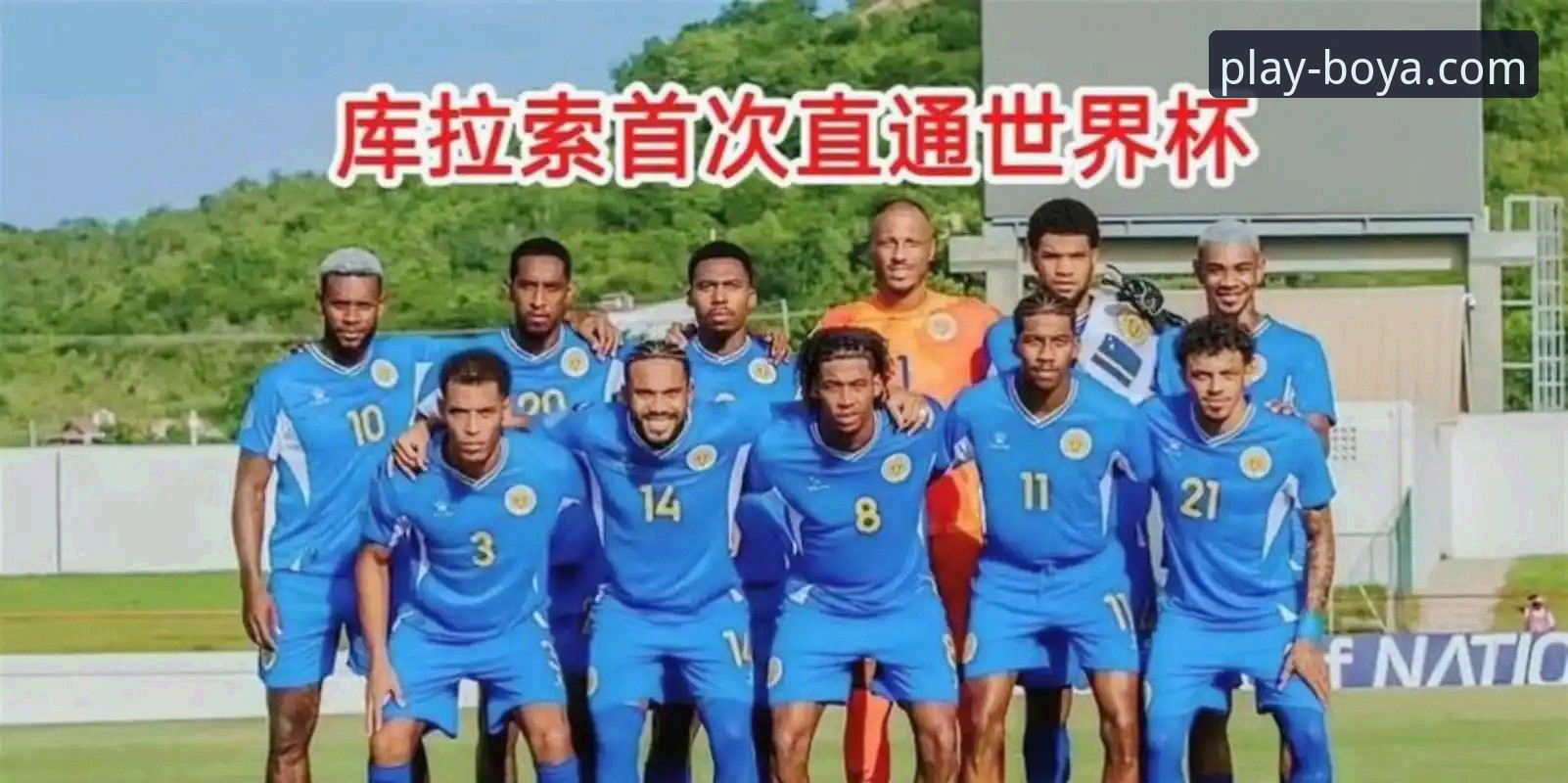 伊朗世界杯困境深度分析：从“不公平待遇”看赛事组织系统的全面解析