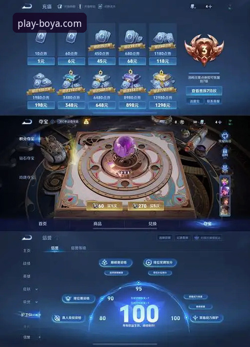 博亚娱乐信誉如何 博亚娱乐平台信誉深度评测:v2.4.3版本实测与用户反馈最新动态