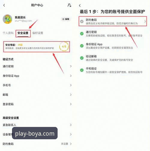 博亚娱乐靠谱吗iOS版 博亚娱乐靠谱吗iOS版详解:新手必看的安全指南与操作流程