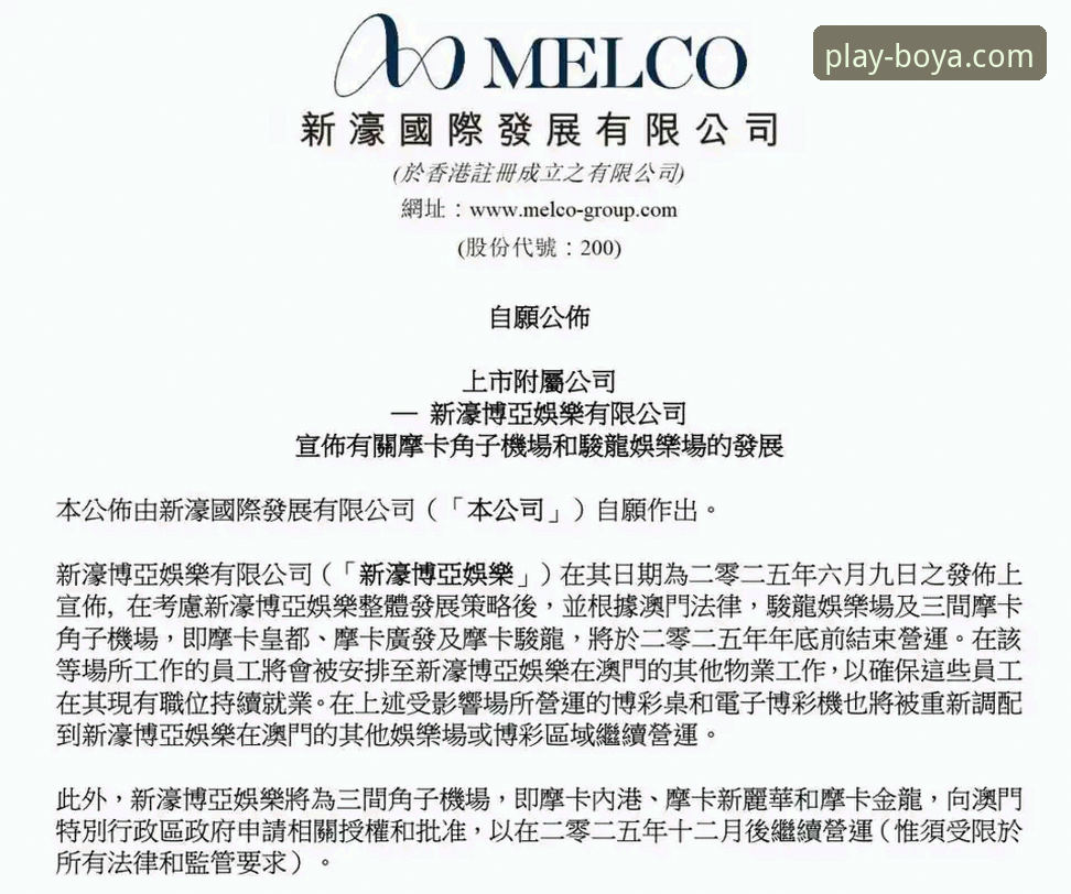 博亚娱乐安卓版常见问题剖析：手机App与电脑网页版体验对比
