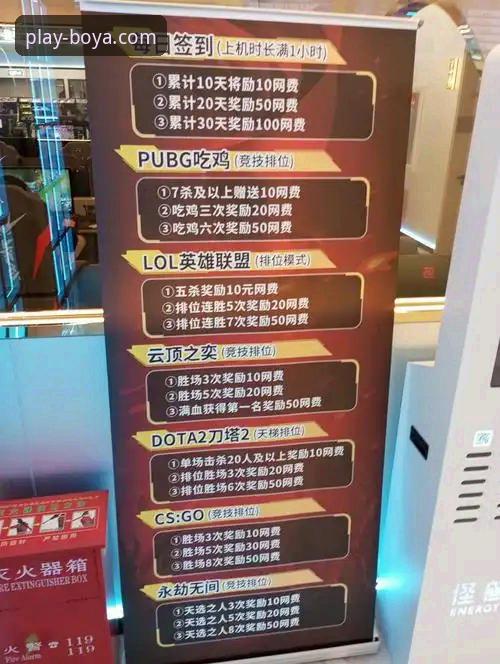 博亚娱乐平台深度解析：官网最新地址与一站式体验详解