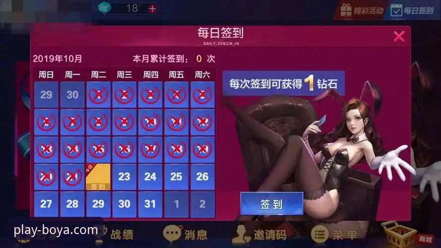 博亚娱乐iOS版iOS版功能详解与下载安装全攻略