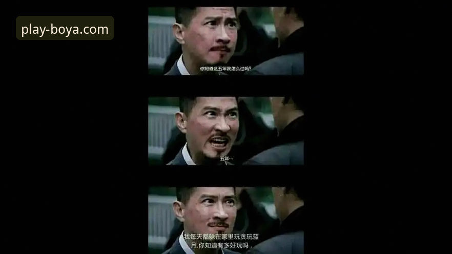 揭秘博亚娱乐下载安装背后的真相：你不知道的完整教程